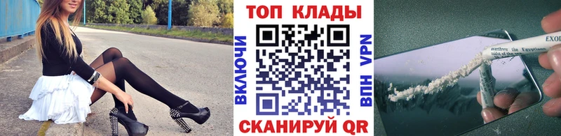 Наркошоп Дальнегорск ГАШИШ  АМФ  ТГК  Альфа ПВП  Меф  Бошки Шишки  КОКАИН 