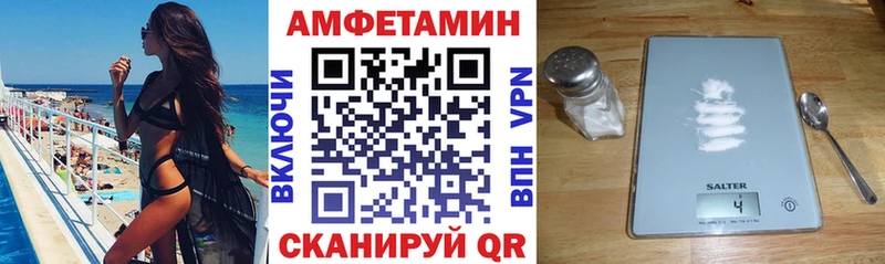 АМФ VHQ  купить наркоту  Дальнегорск 
