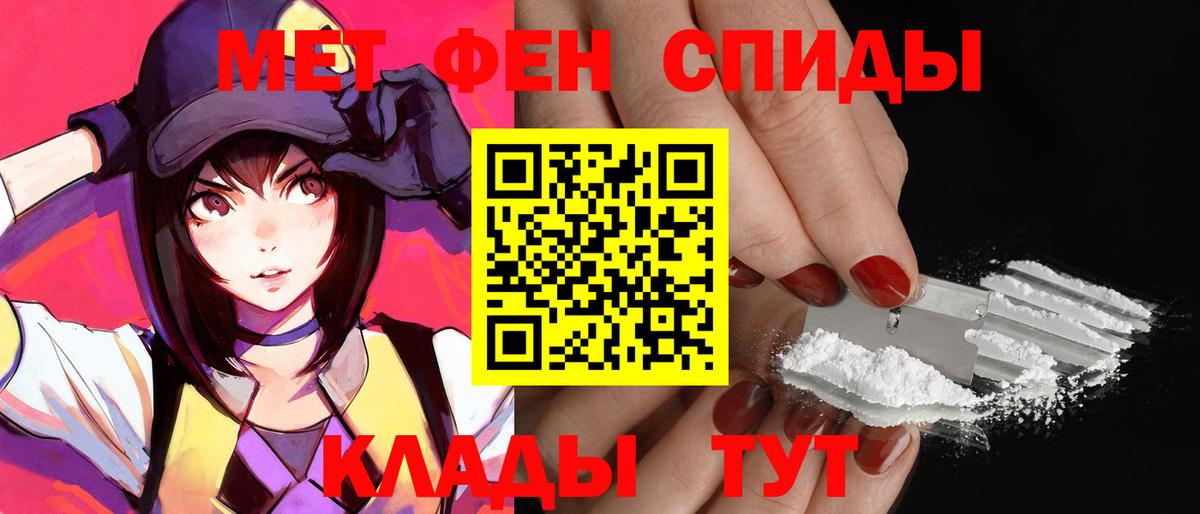 АМФЕТАМИН  Вход с VPN  Дальнегорск  Amphetamine Premium  Amphetamine 