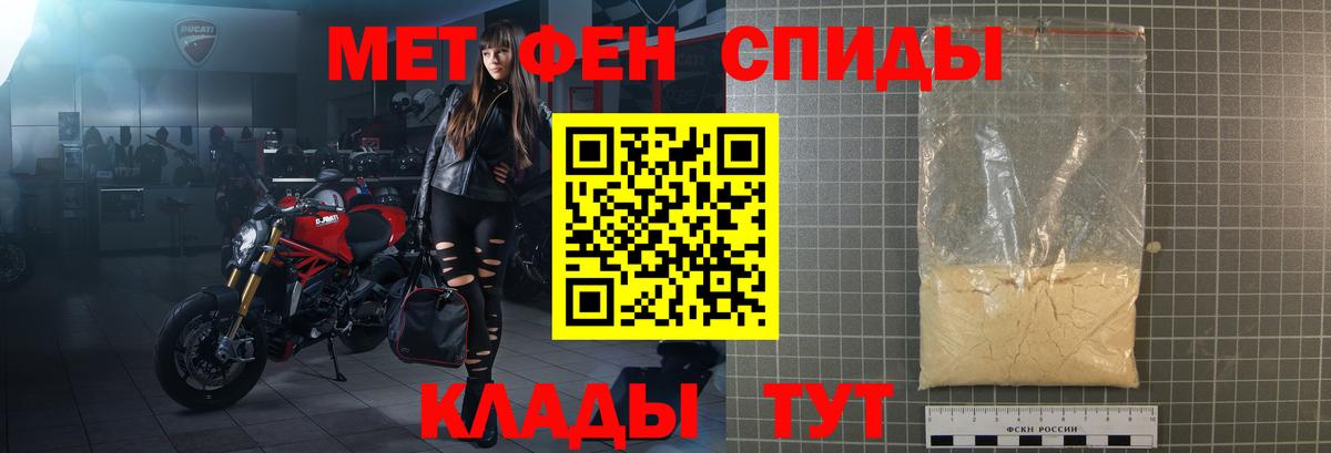 Амфетамин 97% Дальнегорск