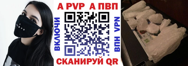 Alpha-PVP VHQ  Дальнегорск 