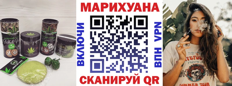 Еда ТГК марихуана  где купить   Дальнегорск 