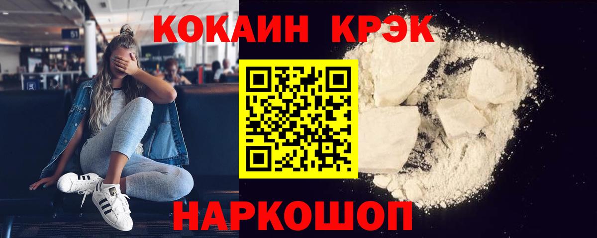 COCAIN Боливия Дальнегорск