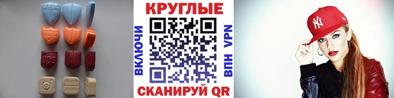 ЭКСТАЗИ Cube  что такое   Дальнегорск 