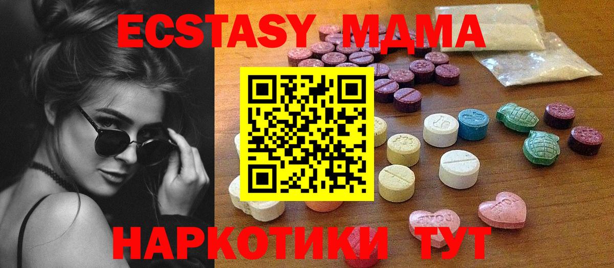 Ecstasy диски Дальнегорск