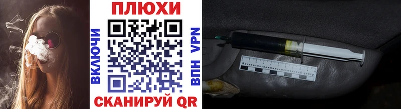 ГАШ убойный Дальнегорск