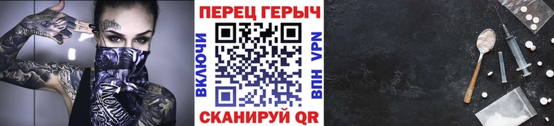 Героин афганец  Дальнегорск 