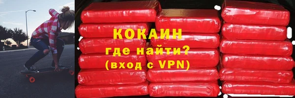 первитин Горно-Алтайск