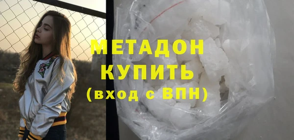 ПСИЛОЦИБИНОВЫЕ ГРИБЫ Горняк