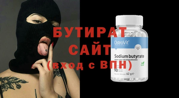 альфа пвп VHQ Данков