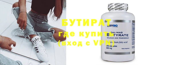 ПСИЛОЦИБИНОВЫЕ ГРИБЫ Горняк