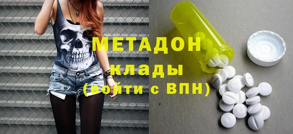 первитин Горно-Алтайск