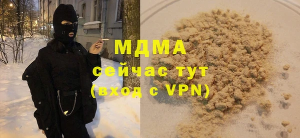 ПСИЛОЦИБИНОВЫЕ ГРИБЫ Горняк