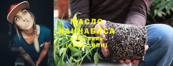 первитин Горно-Алтайск