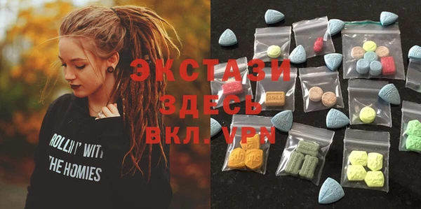первитин Горно-Алтайск