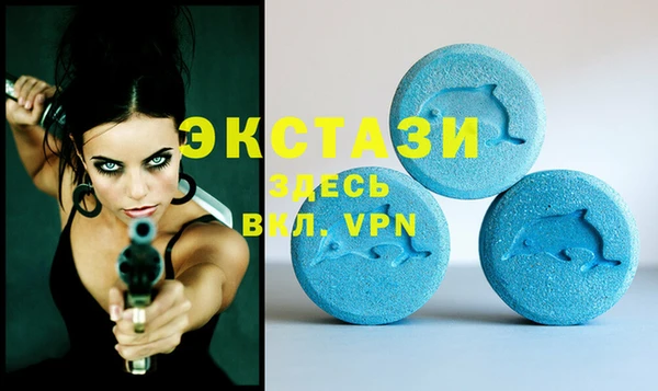 первитин Горно-Алтайск