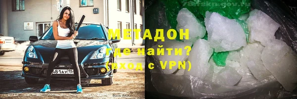 первитин Горно-Алтайск