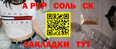 винт Ливны