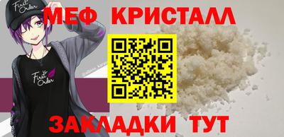 винт Ливны