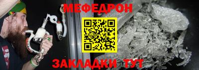 винт Ливны