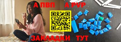 винт Ливны