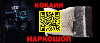 винт Ливны
