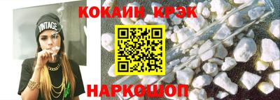 винт Ливны