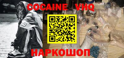 винт Ливны