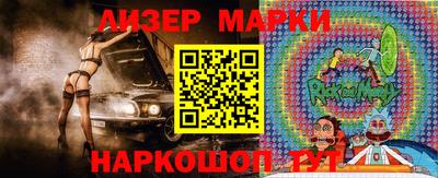 винт Ливны