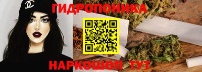 винт Ливны