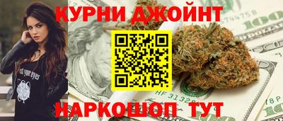винт Ливны