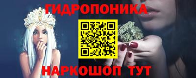 гидропоника Ликино-Дулёво