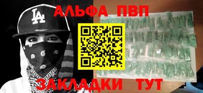 метадон Лесосибирск