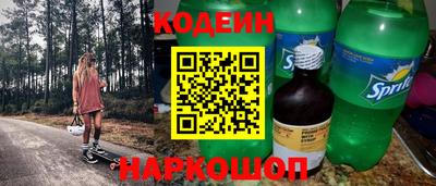 винт Ливны