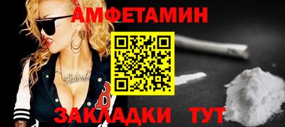 винт Ливны