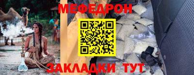 винт Ливны