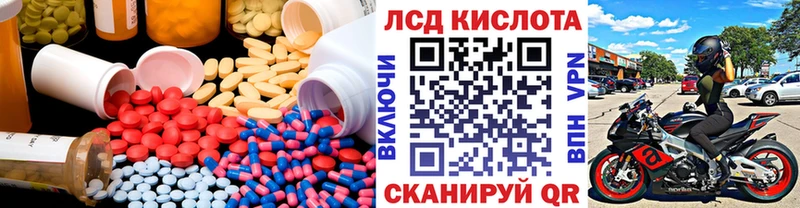 продажа наркотиков  Дальнегорск  ЛСД экстази кислота 