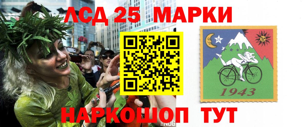 Дальнегорск  LSD-25 экстази кислота  Лсд 25 экстази ecstasy  Вход с VPN 