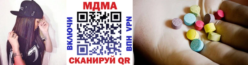 мориарти состав  наркотики  blacksprut ССЫЛКА  Дальнегорск  MDMA молли 