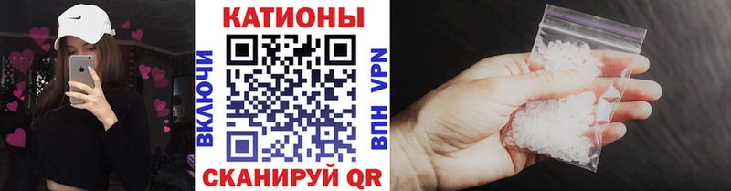 МЕФ мяу мяу  Дальнегорск 