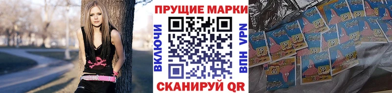 цена наркотик  Дальнегорск  Наркотические марки 1,8мг 