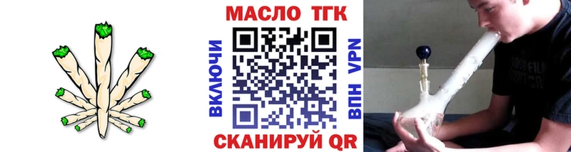 где купить наркоту  Дальнегорск  кракен tor  Дистиллят ТГК гашишное масло 