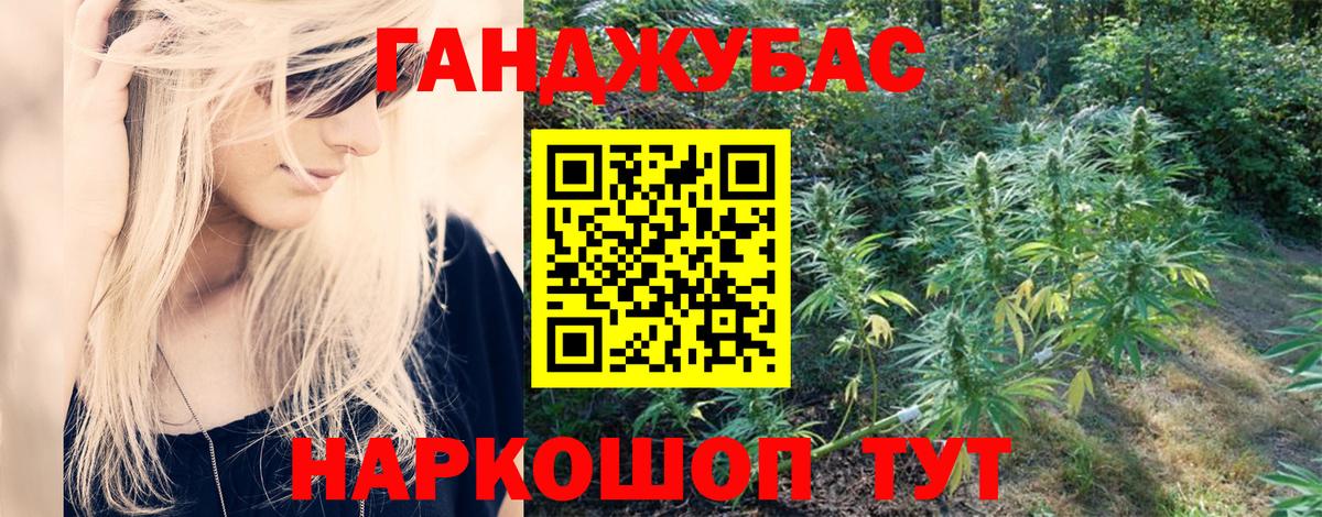Каннабис ГИДРОПОН Дальнегорск